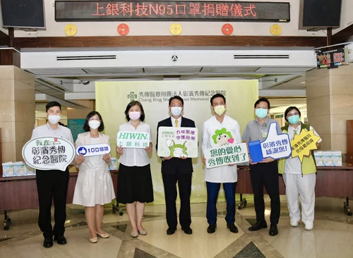 上銀科技力挺醫護，捐贈6,000個N95口罩給彰濱秀傳醫院。