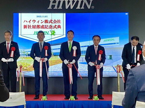 上銀斥資100億日圓規劃的神戶新廠，由董事長卓文恒(中)主持落成啟用。