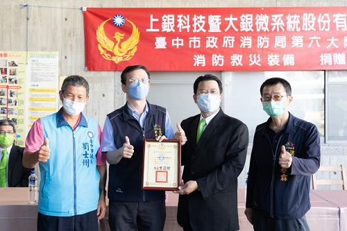 臺中市政府消防局副局長楊元吉(左2)、上銀科技助理總經理李文彬(右2)，於聯合贊助儀式合影。