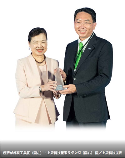 經濟部部長王美花（圖左）、上銀科技董事長卓文恒（圖右）