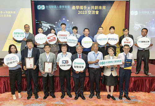 台灣機器人產學聯盟舉辦「環保再利用」捐贈媒合活動，嘉惠學子。