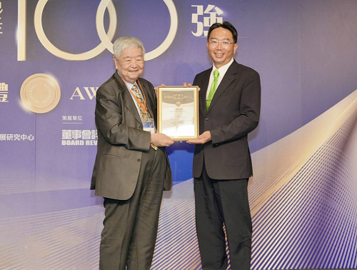 外資精選台灣100強，由台灣董事學會創會理事長許士軍(左)頒證給上銀董事長卓文恒(右)。